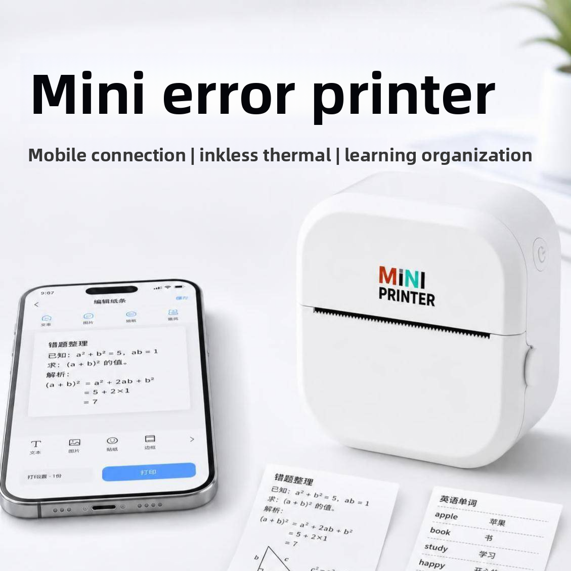 Mini Portable Bluetooth Thermal Printer
