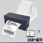 Bluetooth Thermal Label Printer