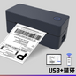 Bluetooth Thermal Label Printer
